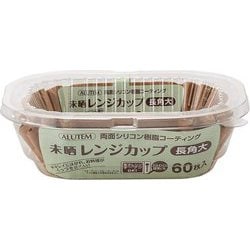 未晒しレンジカップ 長角大 60枚
