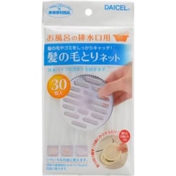 お風呂の排水口用 髪の毛とりネット 30枚