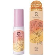 オーガニックアース フェムケア ホワイトクリーム 35mL [デリケートゾーン用保湿クリーム]