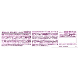 ヨドバシ.com - 佐藤製薬 sato 薬用アセス しみる歯ガード 90g