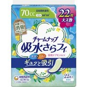 チャームナップ 長時間快適用 消臭タイプ 22枚