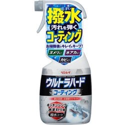 ウルトラハードコーティング キッチンシンク・水まわり用 500ml
