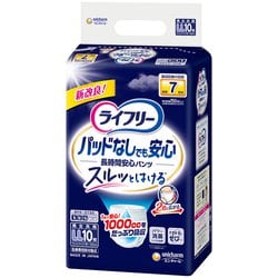 ライフリー 尿とりパッドなしでも長時間安心パンツ LL 10枚 [中度パンツ]