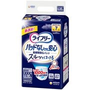 ライフリー 尿とりパッドなしでも長時間安心パンツ LL 10枚 [中度パンツ]