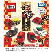 トミカ 福徳トミカ 6種アソート 1個 [コレクショントイ]
