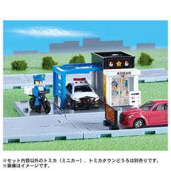 トミカ トミカタウン 交番（警官付き） [対象年齢：3歳～]