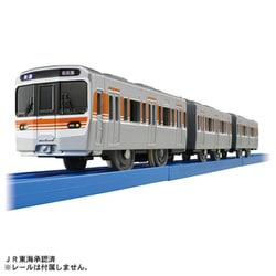 プラレール S-39 315系中央本線 [対象年齢：3歳～]