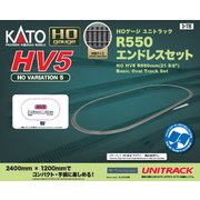 3-115 HV-5 （HO）ユニトラックR550エンドレス線路セット [鉄道模型用レイアウト用品]
