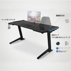 ヨドバシ.com - フレキシスポット FLEXISPOT ゲーミングデスク
