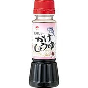 美味しいかけしょうゆ 170ml