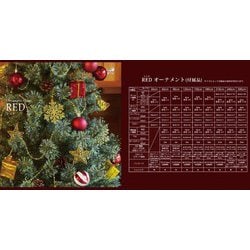 ジュールレンケリ シルバーカラー 180cm クリスマスツリー 楽天市場】ジュールレンケリ クリスマスツリー モダンツリーフル