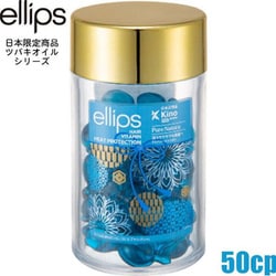 ヨドバシ.com - エリップス ellips エリップス ピュアナチュラ 50粒