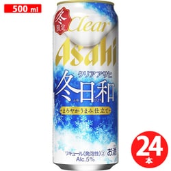 ヨドバシ.com - アサヒビール クリアアサヒ 冬日和 5度 缶500ml×24 [新