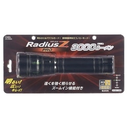 LEDズームライト ラディウスZプロ 3000ルーメン LHA-Z300B5