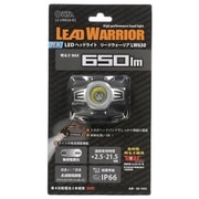 LC-LW650-K2 [LED高機能ヘッドライト 650lm IP66]