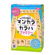 ボードゲーム マンカラ・カラハ ファミリー 改定版