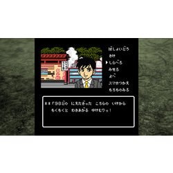 Amazon.co.jp: 大分・別府ミステリー案内 歪んだ竹灯篭 : ゲーム