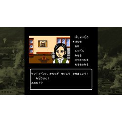 ヨドバシ.com - Flyhigh Works 大分・別府ミステリー案内 歪んだ