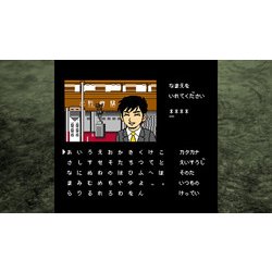 ヨドバシ.com - Flyhigh Works 大分・別府ミステリー案内 歪んだ