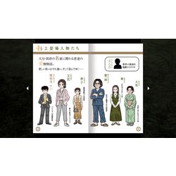 ヨドバシ.com - Flyhigh Works 大分・別府ミステリー案内 歪んだ