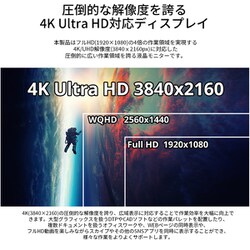 ヨドバシ.com - JAPANNEXT ジャパンネクスト JN-V315UHDR [31.5インチ