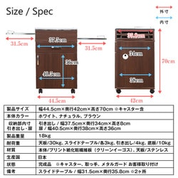 ヨドバシ.com - 充英アート JAJAN HWJ-45W [JAJAN ダブルスライド