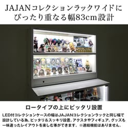 ヨドバシ.com - 充英アート JAJAN JCR-8317HW [LED付 アクリルスタンド