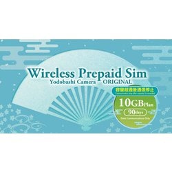 WirelessPrepaidSIM プリペイド10GBプラン データ通信量10GB ヨドバシカメラオリジナル 3-in-1SIM YD-PRI-10G 90Days
