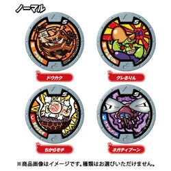 妖怪ウォッチ 妖怪Sメダル おかえり妖怪ワールドへ 81ZKxKFguIL._UF350,350_QL80_.jpg