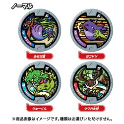 ヨドバシ.com - バンダイ BANDAI 妖怪ウォッチ 妖怪Sメダル
