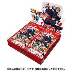 ヨドバシ.com - バンダイ BANDAI 呪術廻戦 メタルカード