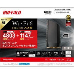 ヨドバシ.com - バッファロー BUFFALO Wi-Fiルーター AirStation（エア