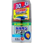 C01158 [ラクラクバルサン ダニよけ霧 46.5g 6-10畳用]