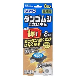 ヨドバシ.com - レック LEC バルサン V00111 [ダンゴムシこない