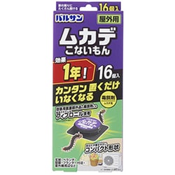 V00215 [ムカデこないもん 屋外用 16個入]