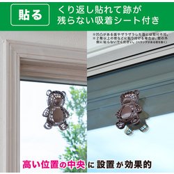 ヨドバシ.com - レック LEC バルサン V00174 [バルサン 虫こない