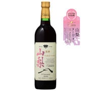 限定 シャンモリ GI山梨 マスカット･ベーリーA 2025 新酒 750ml [赤ワイン]