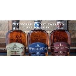 ヨドバシ.com - ホイッスルピッグ WHISTLEPIG ホイッスルピッグ 12年