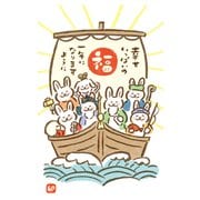 2023年 お年玉ぽち袋 ほっこりうさぎ七福神 VR465