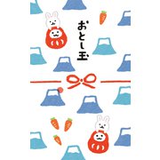 2023年 お年玉ぽち袋 うさぎところころ富士 VR454