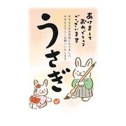 年賀はがき 2023年 和-Life年賀A F23-014
