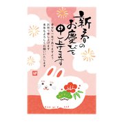 年賀はがき 2023年 和-Life年賀A F23-017