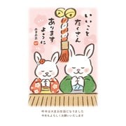 年賀はがき 2023年 和-Life年賀A F23-024