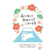 年賀はがき 2023年 和-Life年賀A F23-028
