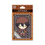 文豪ストレイドッグス ぱけきゃら アクリルキーホルダー 江戸川乱歩 [キャラクターグッズ]