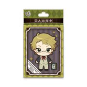 文豪ストレイドッグス ぱけきゃら アクリルキーホルダー 国木田独歩 [キャラクターグッズ]