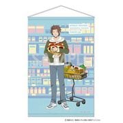 ワールドトリガー タペストリー ～WONDERFUL HOLIDAY！～ 01. 迅悠一 [キャラクターグッズ]