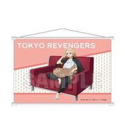 東京リベンジャーズ タペストリー Sofa ver. 佐野万次郎 [キャラクターグッズ]