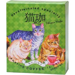 デカフェ猫珈 モカ 2ヶ入