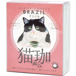 デカフェ猫珈 ブラジル 5ヶ入